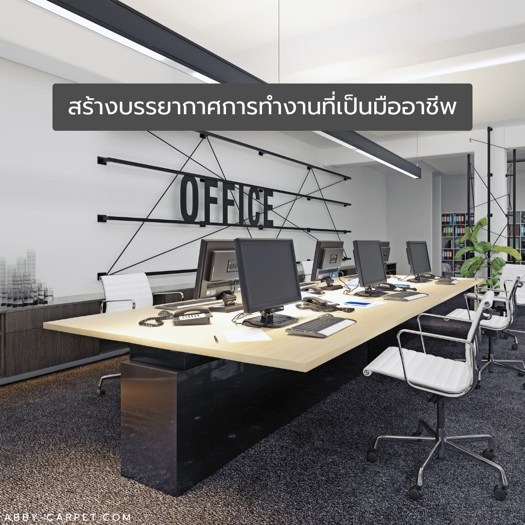พรมลายเรียบแบบโฮมออฟฟิศสีดำอมเทาในห้องทำงานสไตล์อินดัสเทรียล มีโต๊ะทำงานหินอ่อนและไม้ เก้าอี้เหล็ก ชั้นวางของโลหะ และระบบแสงสว่างที่มีประสิทธิภาพ